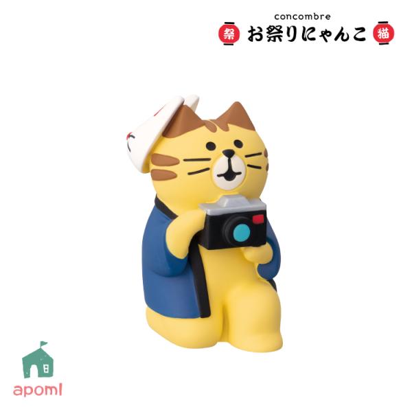 DECOLE（デコレ） 爆買 コンコンブル お祭りにゃんこ お祭りカメラマン