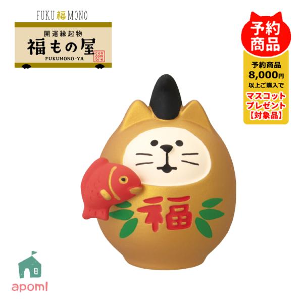ご提案とご注文のお品物になります。 MORE PRICE DOWN】メッセージ刺繍ストレートパンツ | COO ONLINE