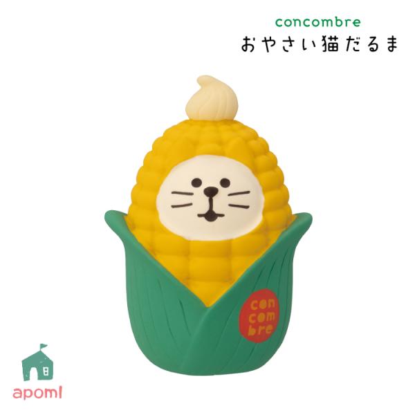 DECOLE 爆買 | デコレ コンコンブル おやさい猫だるま