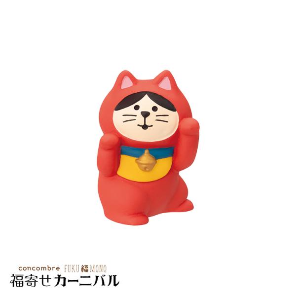 DECOLE（デコレ） コンコンブル 踊る招き猫 左手上げ 赤・福招き 2023