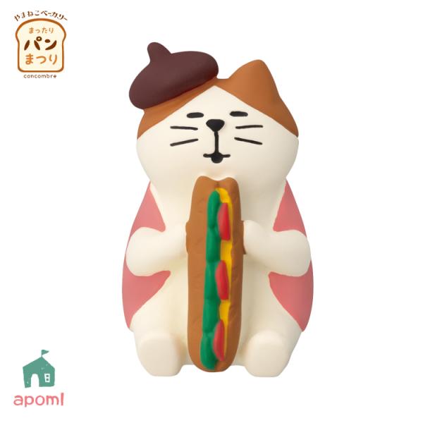 DECOLE（デコレ） コンコンブル / バゲットサンド猫 / 2024 まったり