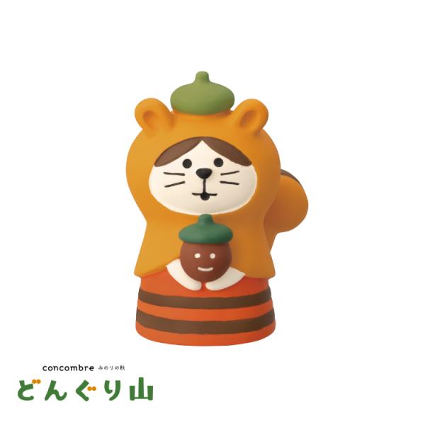 DECOLE デコレ コンコンブル / ねこずきん りす 2024 みのりの秋