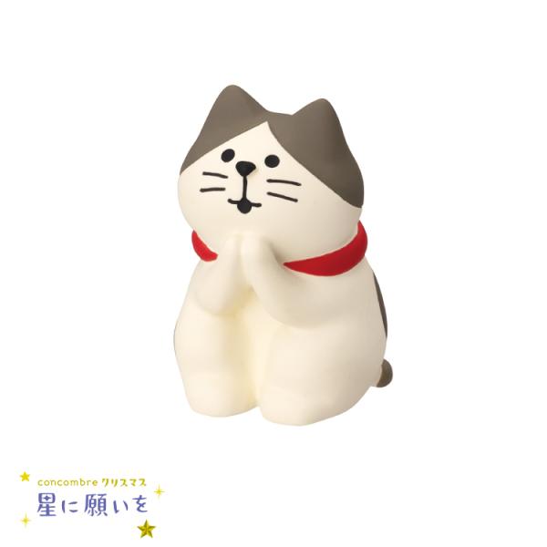 にこ様ご依頼品おまとめ 楽天市場】【9/15日5%OFFクーポン】コンコンブル 新作 まったり