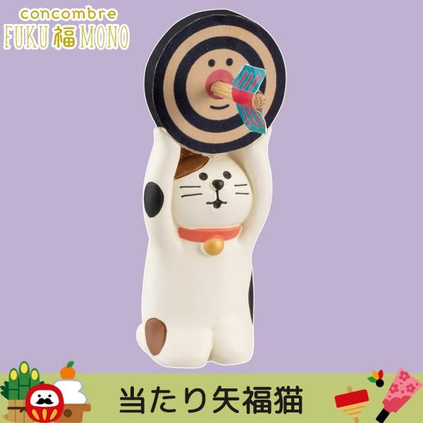 当たり矢福猫 デコレ コンコンブル Fuku福mono Dcl Zcb 町の小さな雑貨屋さんアポン Apoml 通販 Yahoo ショッピング