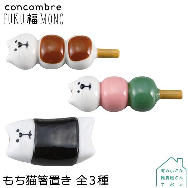 Lu S3 fR RRu 2020 FUKUMONO