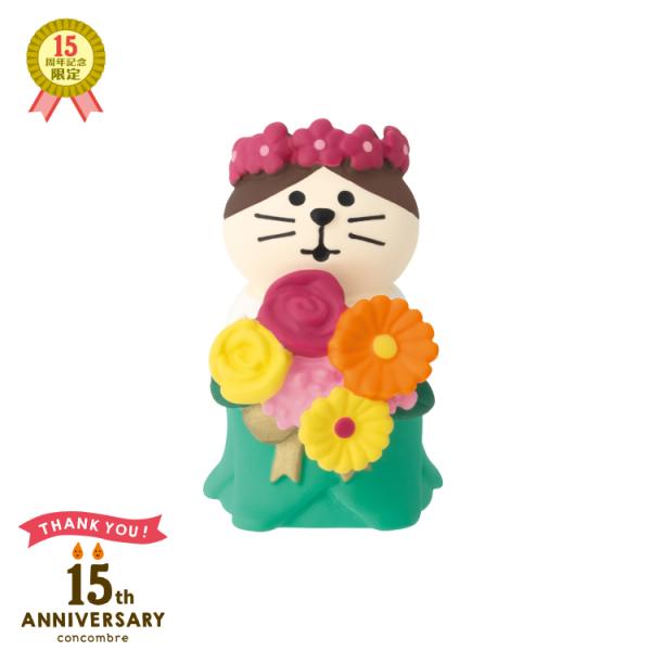 DECOLE デコレ コンコンブル / フラワーにゃんこ お祝いの花束