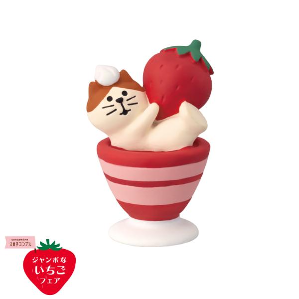 heliosholding_dcl-zcb-90898