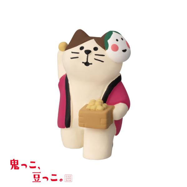 DECOLE デコレ コンコンブル / 全力豆球猫 2024 節分 鬼っこ、豆