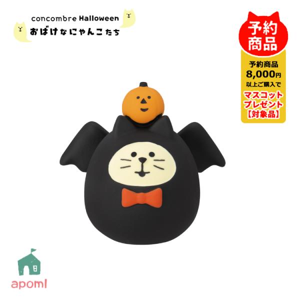 楽天市場】コンコンブル 新作 フラワーにゃんこ クローバー