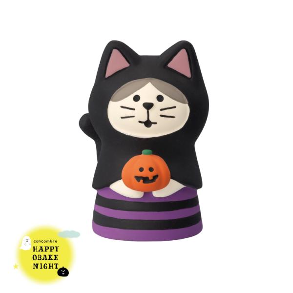 DECOLE デコレ コンコンブル / ねこずきん 黒猫 2024 HAPPY DECOLE デコレ コンコンブル / ねこずきん 黒猫 2024 HAPPY