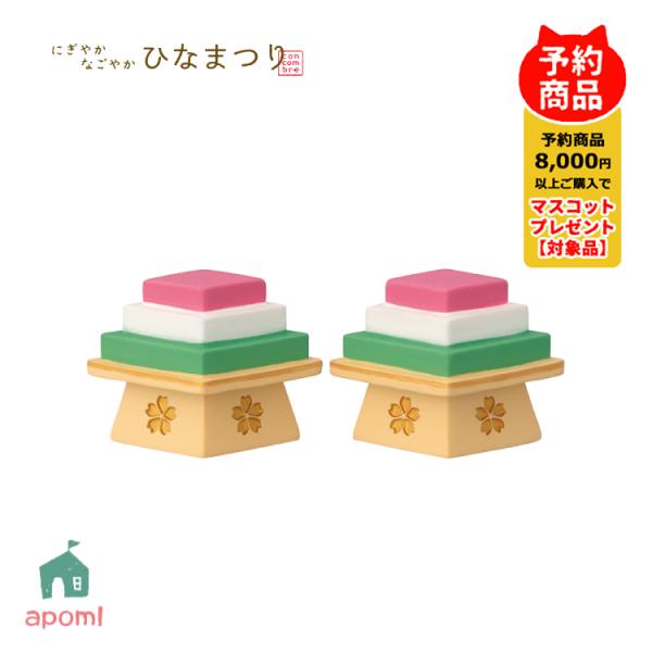 デビチル　キャンペーン　当選品 koootan on X: 