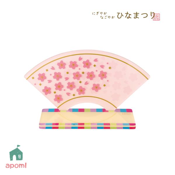 DECOLE（デコレ） 爆買 コンコンブル にぎやか なごやか ひなまつり 扇