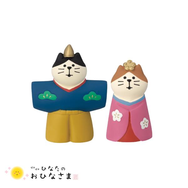 DECOLE デコレ コンコンブル / 猫雛 立ち雛 2024 ひなまつり
