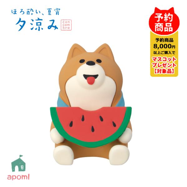 DECOLE（デコレ） コンコンブル 新作 | 予約販売／5月下旬 ほろ酔い 夏