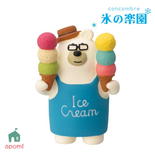 コンコンブル DECOLE フィギュア しろくま スイカ Decole(デコレ