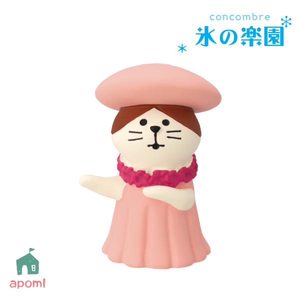 デコレ コンコンブル ちぐら こたつ お座布団 ビール ヘソ天 猫 楽天市場】コンコンブル かまくら猫ちぐら ミニチュア concombre
