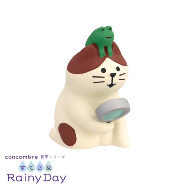 Amazon.co.jp: デコレ concombreコンコンブル すてきな Rainy