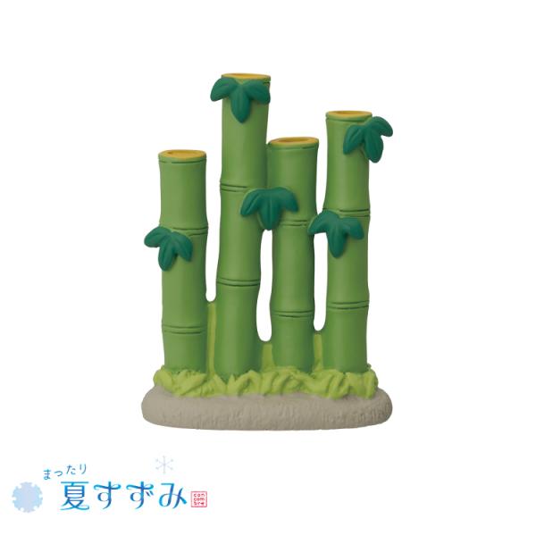 64decole デコレ　コンコンブル　concombre　インテリア雑貨　置物 64decole デコレ コンコンブル concombre インテリア雑貨 置物