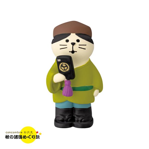 DECOLE（デコレ） コンコンブル 格にゃん 2023 お月見 秋の諸国めぐり