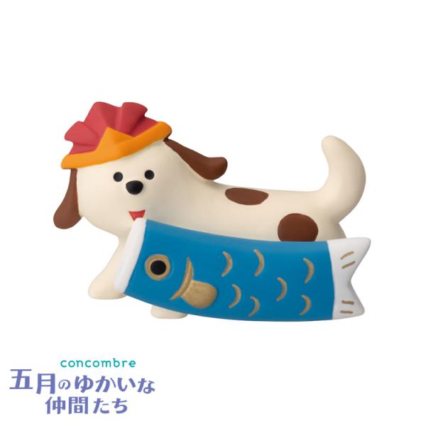 DECOLE（デコレ） 爆買 コンコンブル 鯉運びわんこ 2024 五月のゆ