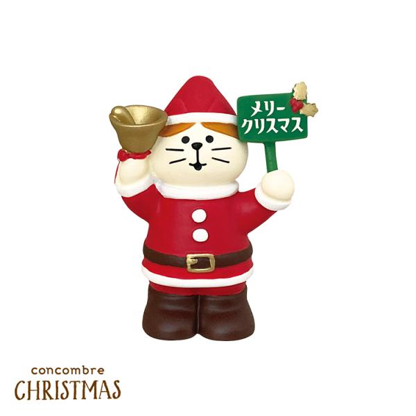 DECOLE（デコレ） コンコンブル なりきりサンタ猫 2023 クリスマス