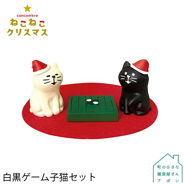 デコレ　コンコンブル　米農家猫など DECOLE concombre コンコンブル 米農家猫 / 新米祭り ミニチュア
