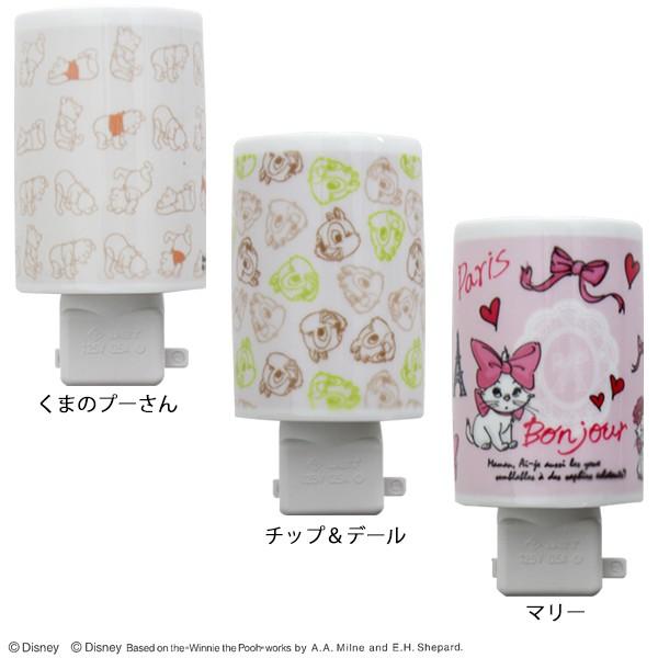 ディズニー セラミックアロマランプ マリー Disney 照明 アロマ Buyee Buyee Japanese Proxy Service Buy From Japan Bot Online