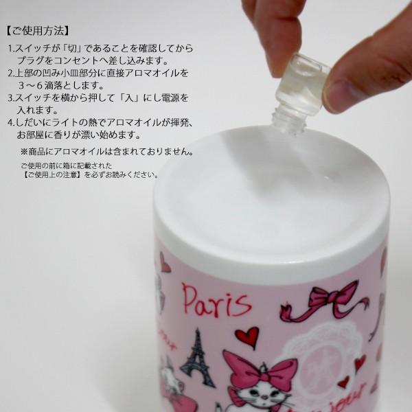 ディズニー セラミックアロマランプ コードタイプ マリー Disney Buyee Buyee Japanese Proxy Service Buy From Japan Bot Online