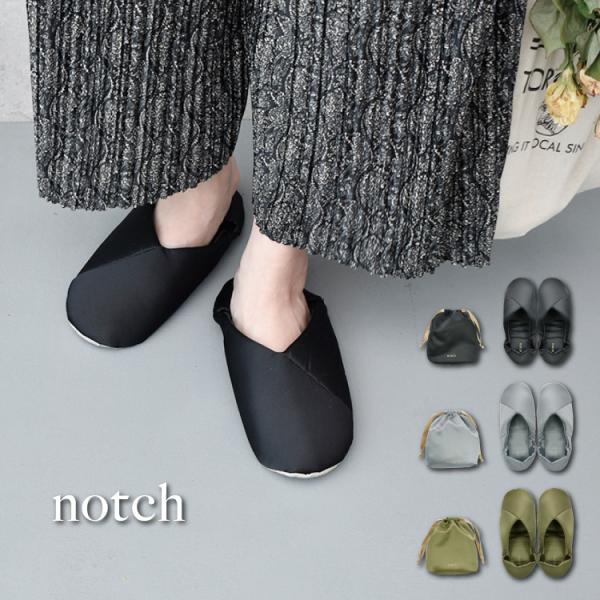 快適な履き心地と、やわらかな美しさを兼ね備えたサテン生地のポータブルスリッパ。V字カットの履き口が、足元を上品に、美しく見せてくれます。コロンとした巾着ポーチ付きで、持ち歩きも可愛い見た目に。フォーマルでもカジュアルでも幅広いシーンで活躍し...