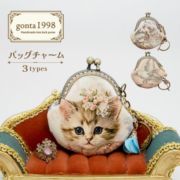 heliosholding_gonta-small