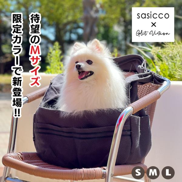 ペットスリング | おさんぽスリング 全5色 3サイズ 犬 スリング