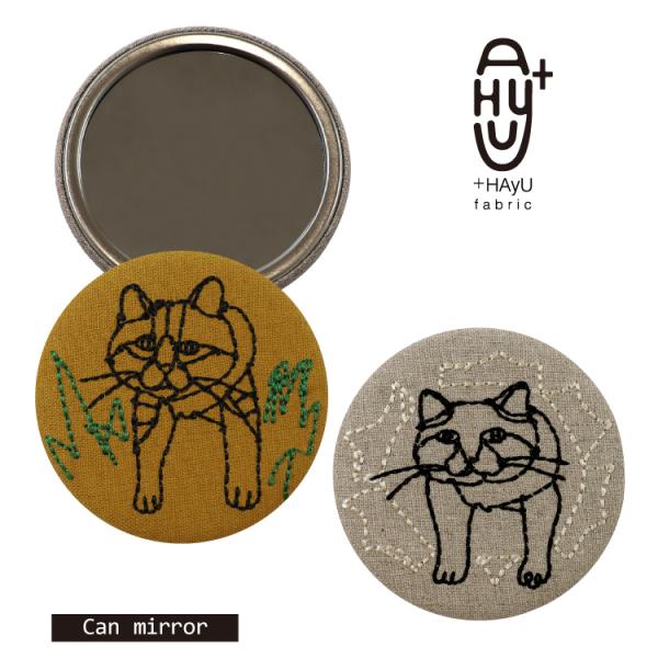 フランク・ペイトン「鏡よ、鏡、世界で一番美しいのは誰？」工芸画 複製印刷 猫 D フランク・ペイトン「鏡よ、鏡、世界で一番美しいのは誰？」工芸