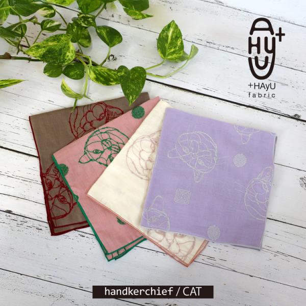猫ちゃん*1*８重やわらかガーゼハンカチ*大2枚セット*ハンドメイド NEKONOBA ふんわり8重ガーゼハンカチ2枚セット 宇宙のいろいろ