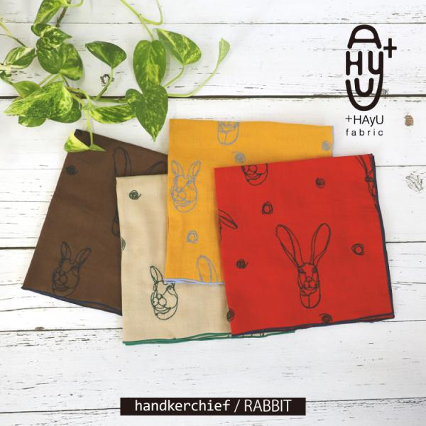 ハンカチ | HAyU RABBIT ダブルガーゼ刺繍ハンカチ 全4色 うさぎ