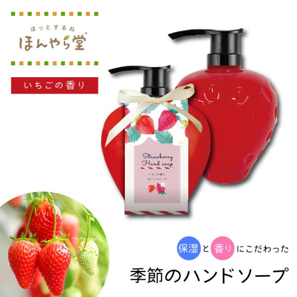 かわいい ハンドソープ ボトルの人気商品 通販 価格比較 価格 Com