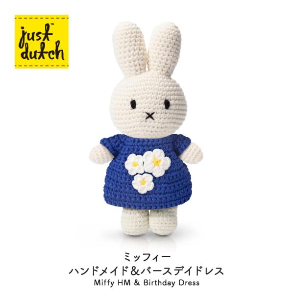 JAS ミッフィー 2WAYフリース ぬいぐるみ　マスコット　BREEZE 2025年最新】Yahoo!オークション -ミッフィー jasの中古品・新品