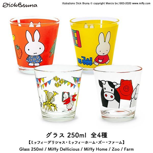 ~btB[ Rbv u[iiOX250mlj~btB[ fVX/~btB[ z[/Y[/t@[