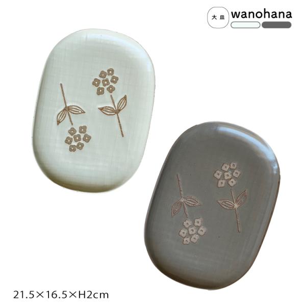 小皿　江戸前期　美濃　瀬戸黒　花型　型押し　蛇肌 10dccfe18f2d01b0c20b69418ca2a5