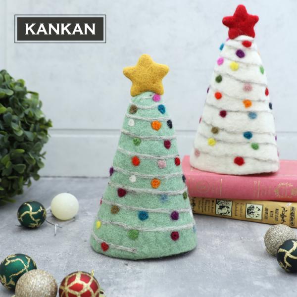 爆買 クリスマス 置物 フェルトオブジェ クリスマスツリー 全2色 Christmas 飾り ハンドメイド 北欧風 グリーン ホワイト 玄関 ツリー かんかん