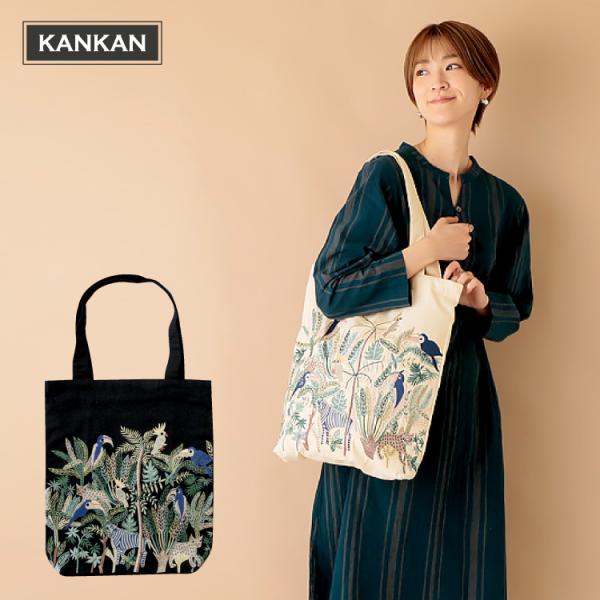 バッグ ジャングル刺繍トートバッグ KANKAN 手提げ 肩掛け A4 バッグ ジャングル刺繍トートバッグ KANKAN 手提げ 肩掛け A4