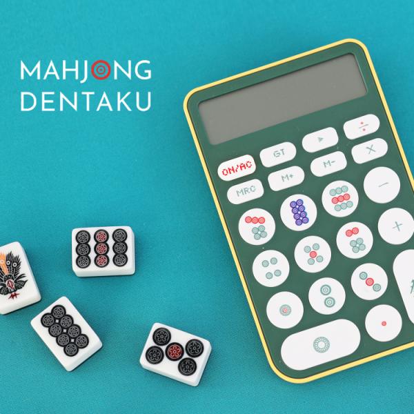 電卓 麻雀 | MAHJONG DENTAKU | 麻雀牌 ゲーム 角度付き ピンズ 筒子 個性的 プレゼント マグネット