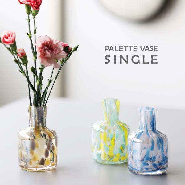 【再出品】イタリア製 一輪挿し スパイラル：一輪挿し | 一輪挿し | Sghr