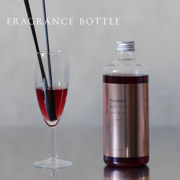 ディフューザー マグネット FRAGRANCE BOTTLE RED WINE 500ml ルームフレグランス 赤ワイン 芳醇 果実 詰替え 2WAY magnet