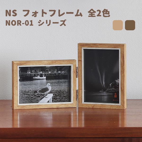 フォトフレーム Nor 01 2枚 写真立て 全2色 マグネット Mag 町の小さな雑貨屋さんアポン Apoml 通販 Yahoo ショッピング