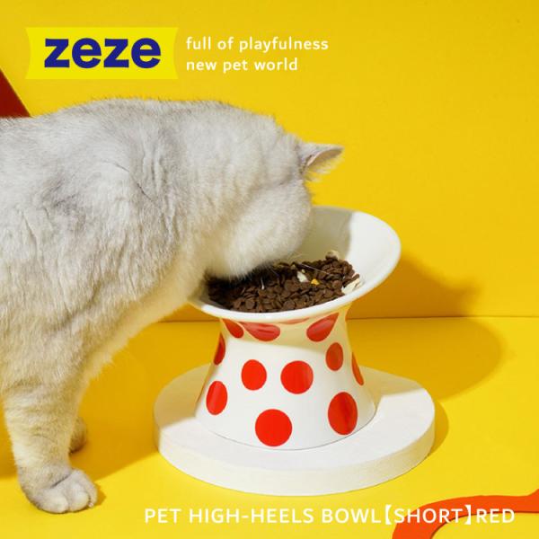 heliosholding_mag-ze038