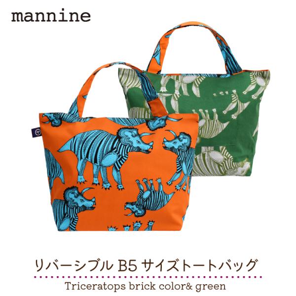 東京リベンジャーズ ビッグトートバッグ 数社限定品 東京リベンジャーズ ビッグトートバッグ 数社限定品