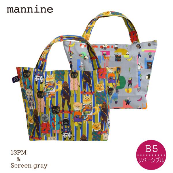 マンナイン トートバッグ | mannine リバーシブル B5トート