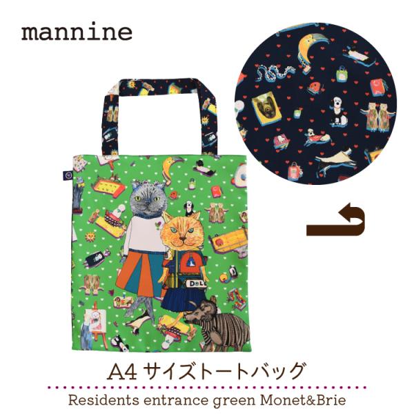 トートバッグ mana マンナイン トートバッグ | mannine A4サイズトート Residents