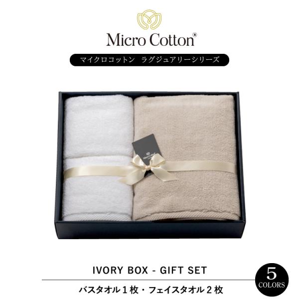 HERMES アイボリー フェイスタオル フェイスタオル 《カバン》 | Hermès - エルメス-公式サイト