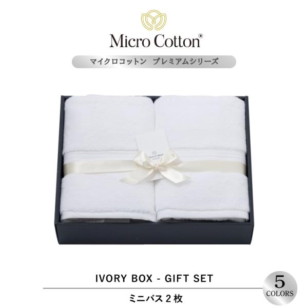 高級 バスタオル ブランド」の人気商品一覧 | 安い商品を通販サイト